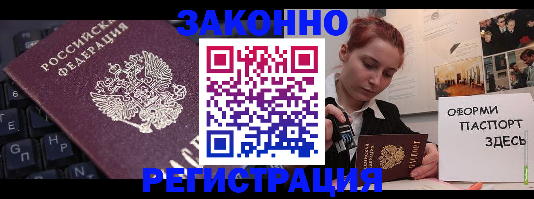 пропишу в квартире в Гусь-Хрустальном