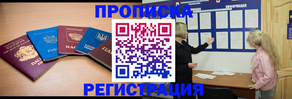 регистрация для дет. сада в Гусь-Хрустальном
